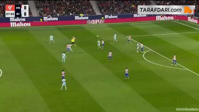  گل دیدنی آنتونی مقابل اتلتیکو مادرید (اتلتیکو مادرید 0-1 رئال بتیس) - پارس فوتبال