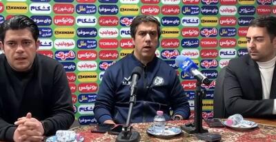  ویدئو: نشست خبری مربی پیکان پس از بازی با چادرملو - پارس فوتبال