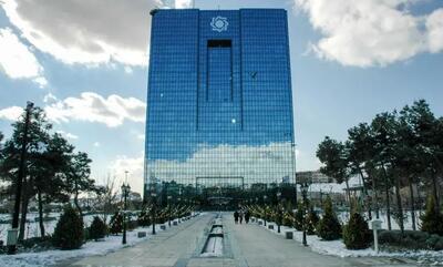  یک تصمیم بزرگ / بانک مرکزی نوسان دلار رو خفه کرد!