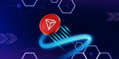  قیمت رمز ارز ترون ۱۹ بهمن ۱۴۰۴