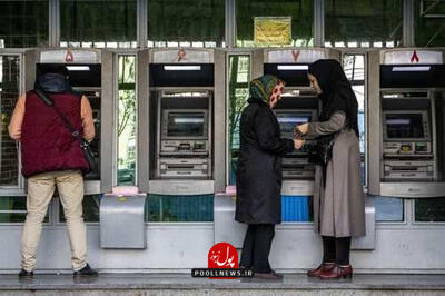  کاهش پرداخت پول نقد توسط عابربانک ها / ابهام در دلایل /آیا اعتراضات در این زمینه نقش داشته است؟