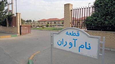  شرایط خاکسپاری در قطعه نام آوران بهشت زهرا (س) چییست؟