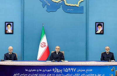  پزشکیان: امیدواریم سال آینده شاهد قطع برق و گاز نباشیم