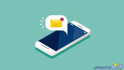  یکی پیامک KHABAR را گردن بگیرد!