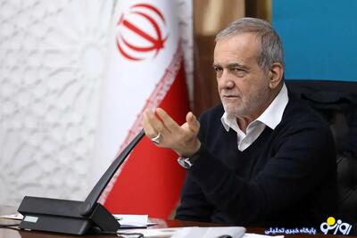  پزشکیان: مذاکرات ایران و آمریکا یک گام روبه‌جلو بود