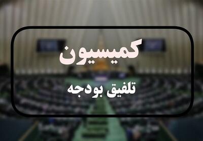  تامین منابع مالی رتبه‌بندی فرهنگیان شاغل و بازنشسته سال‌های 1400، 1401 و 1402