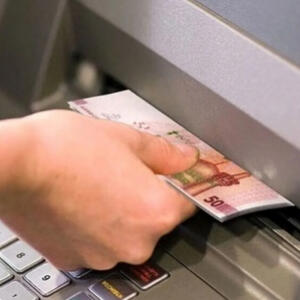  به دنبال پول نقد