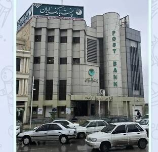  مدیرعامل پست بانک ایران به استان کرمانشاه سفر کرد
