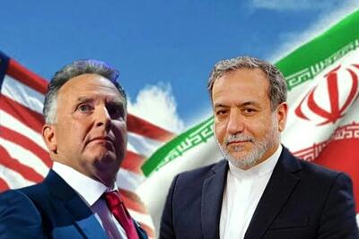  منظور عراقچی از «مذاکره خوب» چیست؟