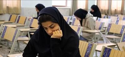  زمان آغاز ثبت نام ترم دوم دانشجویان اعلام شد