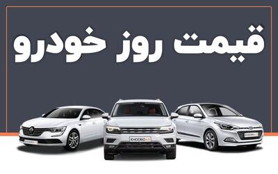  ریزش شدید قیمت خودرو در بازار | سقوط سنگین قیمت پژو ۲۰۷ در بازار