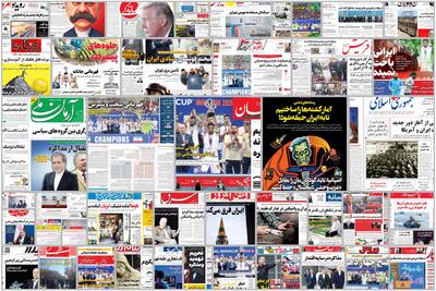  ویترین روزنامه ها/ اشاره «شرق» به بی اعتمادی دلار به اخبار مذاکرات و برگشت دلارهای بلوکه شده/ هشدار «پیام ما» نسبت به کم آبی شدید سدهای تامین کننده آب تهران