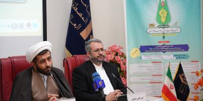  همایش بین المللی گفتمان مقاومت اسلامی در عرصه علوم انسانی در مجتمع امین قم برگزار می شود
