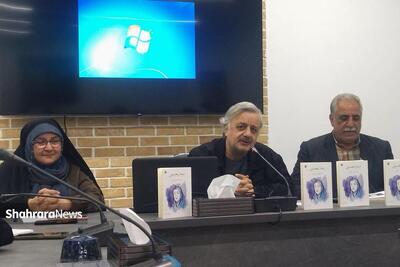  کتاب مجموعه شعر «دیدار نخستین» سروده زهرا محدثی خراسانی در بوته نقد شاعران و منتقدان 