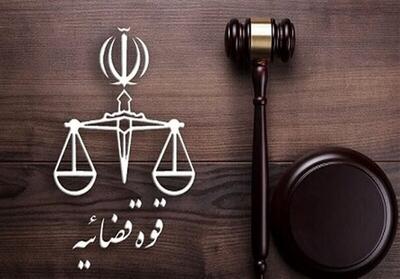  اعلام جرم دادستان تهران علیه برخی عناصر سیاسی مهم حامی رژیم صهیونیستی