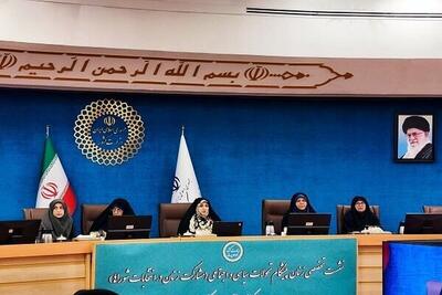  افزایش تعداد کاندیدا‌های زن در انتخابات شورا‌های کشور| ایجاد بانک اطلاعاتی ضروری است