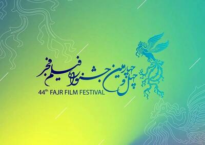  دوره ای پر فراز و نشیب