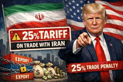  تیر خلاص ترامپ به «استراتژی همسایگی»