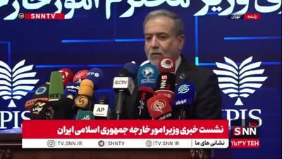  عراقچی: دیدار مستقیمی با هیات آمریکایی نداشتیم ولی در حد دست دادن و نزاکت اولیه صورت گرفت