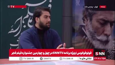  تهیه کننده فیلم «قایق سواری در تهران»: اصل جشنواره است؛ هجمه‌ها نتیجه‌ای ندارد و فراموش می‌شود