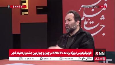  تهیه کننده فیلم «قایق سواری در تهران»: نسخه نهایی اکران مردمی تغییرات جزئی دارد، اما کلیت فیلم همان است