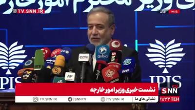  عراقچی: مکان و زمان جلسه بعدی در مشورت‌هایی که توسط وزیر خارجه عمان صورت می‌گیرد تعیین خواهد شد