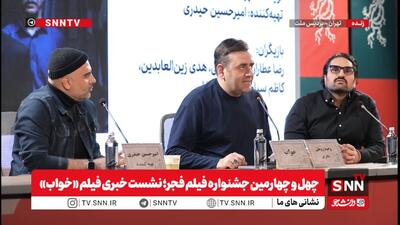  مقدم: مذهب برای حذف غریزه نیامده؛ برای چارچوب‌دادن به آن آمده است + فیلم