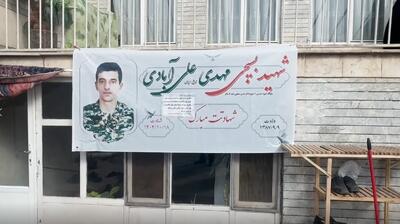  روایتی از شهید مهدی علی آبادی؛ شاگرد اولی که برای پدرش «پدر» شد/فاش شدن سناریوی کشته‌سازی در شلیک‌های ۵ متری +فیلم