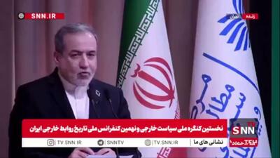  عراقچی: ما دنبال بمب اتمی نیستیم، بمب اتمی ما قدرت «نه گفتن» به قدرت‌های بزرگ است