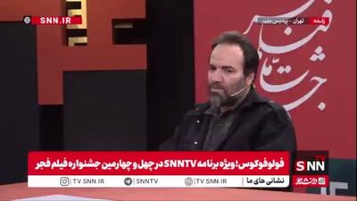  تهیه کننده فیلم «قایق سواری در تهران»: آقای صدر عاملی به‌خاطر سفر زیارتی در نشست خبری حاضر نشد/نشست مفصل پیش از اکران عمومی با حضور همه عوامل برگزار خواهد شد