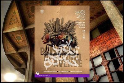  اجرای نمایش «زندانی خیابان دوم» در تالار قشقایی تئاتر شهر آغاز می‌شود