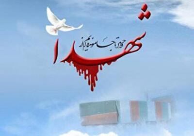  مراسم یادواره ۴۴ شهید مسجد المهدی (عج) کرج برگزار می‌شود