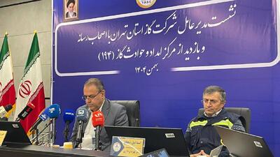  وصول قبض گاز نهادهای نظامی استان تهران سخت است