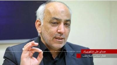  کارمند رایگان اینترنشنال