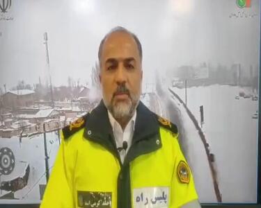  بارش برف و باران در بیشتر محور های مواصلاتی کشور