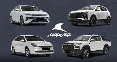  قیمت کارخانه محصولات کرمان موتور اعلام شد (۱۹ بهمن ۱۴۰۴)