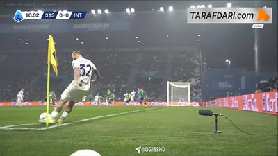  گل یان بیسک به ساسولو (ساسولو 0-1 اینتر)