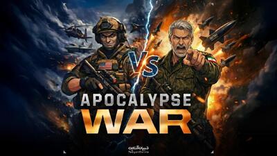  نبرد ایران و آمریکا!