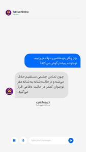  چرا وقتی تو ماشین حرف می‌زنیم، نوجوانم بیشتر گوش می‌کنه؟