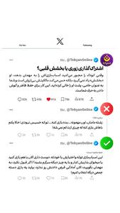  اشتراک گذاری زوری یا بخشش قلبی؟