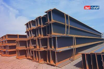  قیمت تیرآهن امروز ۱۹ بهمن ۱۴۰۴ / شیب بازار کند شد + جدول