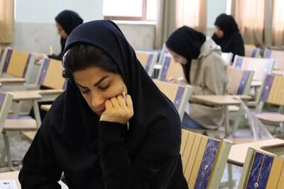  ثبت‌نام ترم دوم دانشجویان از هفته آینده آغاز می شود