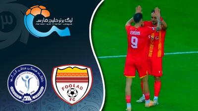  خلاصه بازی فولاد 3 - گل گهر 1