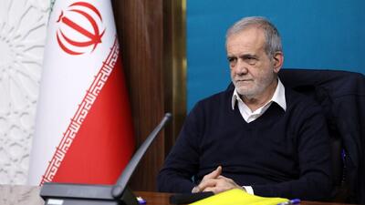  پزشکیان: مشکل مدارس را به طور کامل حل می‌کنیم