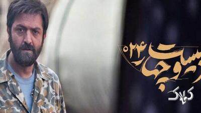  امنیت وقتی دیده نمی‌شود؛ روایت زندگی در ساعت صفر