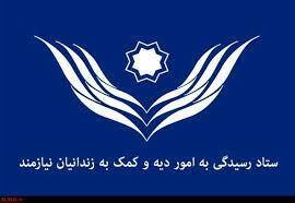  بدهکاران مالی بیشترین آمار زندانیان جرائم غیر عمد