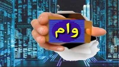  اعطای۴۵۰ وام خوداشتغالی در روستای صرم
