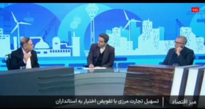  اختصاص ۳۰۰ میلیون دلار ارز تجاری برای فعالان بازرگان کشور+فیلم