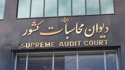  ۸۰ درصد بودجه کشور در جیب ۴۱ شرکت دولتی است