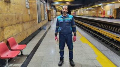  پاکبان متروی تهران ۱۵۰ گرم طلا را به صاحبش بازگرداند